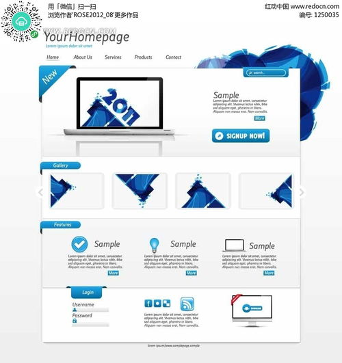 筆記本電腦產品展示說明網頁設計模板