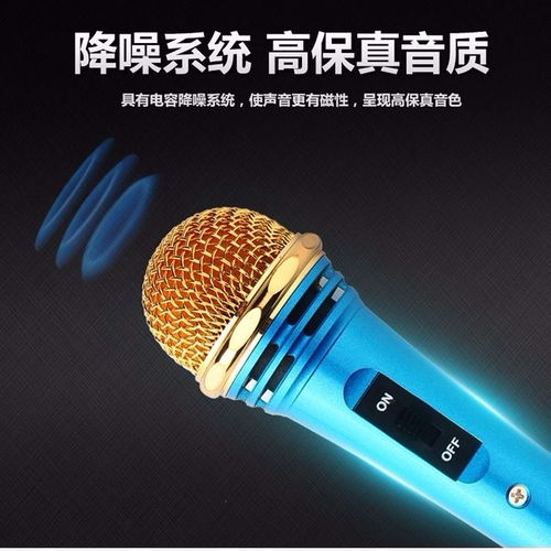 手機K歌神器 一品好惠麥克風，你的隨身練唱伙伴