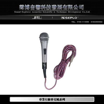 全面解析SEPLO M-80/KTV多功能話(huà)筒 專(zhuān)業(yè)音質(zhì)硬派之選